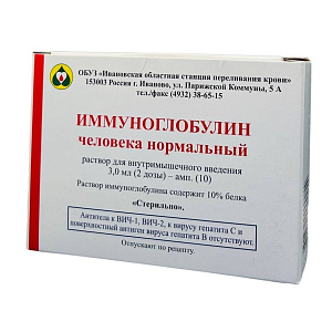 Фото Иммуноглобулин человека