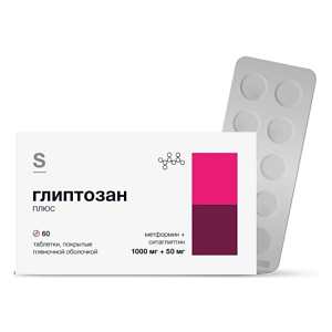 Фото Глиптозан