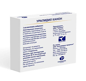 Фото Урапидил