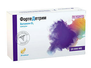 Фото Колекальциферол