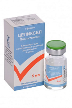 Целиксел, концентрат для приготовления раствора для инфузий 6 мг/мл, 5 мл 