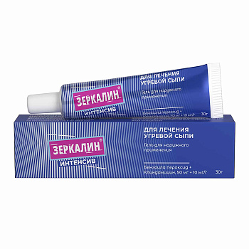 Клиндамицин