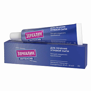 Фото Зеркалин