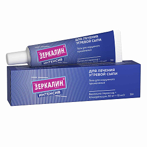 Фото Зеркалин