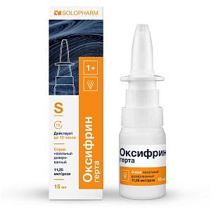 Фото Оксифрин