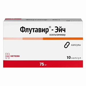 Фото Флутавир