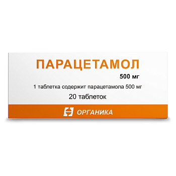 Парацетамол, таблетки 500 мг, 20 шт. (Органика) 