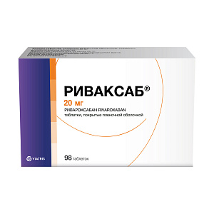 Фото Риваксаб