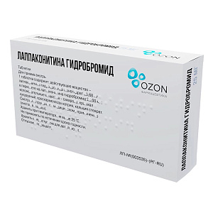 Фото Лаппаконитина гидробромид