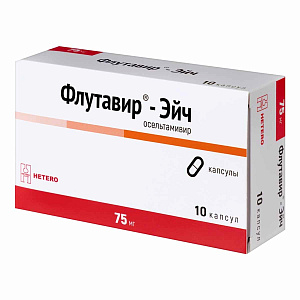 Фото Флутавир