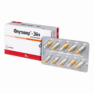 Фото Флутавир