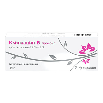 Клиндамицин