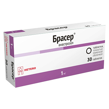 Брасер таблетки, покрытые пленочной оболочкой 1 мг, 30 шт. 