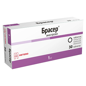 Фото Брасер