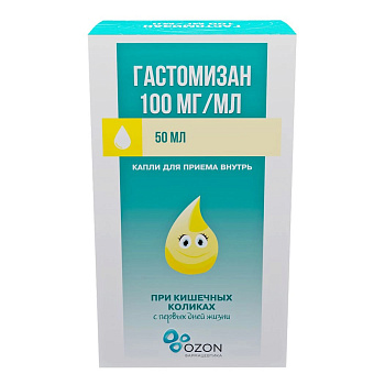 Гастомизан, капли для приема внутрь 100 мг/мл, флакон 50 мл 
