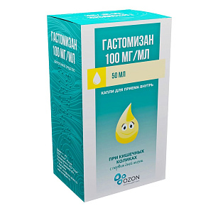 Фото Гастомизан