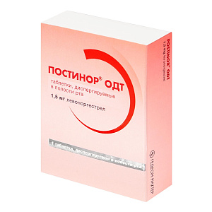 Фото Постинор