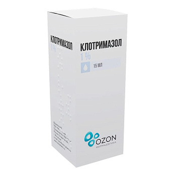 Клотримазол, раствор для наружного применения 1 %, флакон 15 мл 