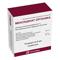 Фото Мексицинат Органика, раствор в/в, в/м введения 50 мг/мл ампулы 5 мл, 5 шт. Фото Мексицинат Органика, раствор в/в, в/м введения 50 мг/мл ампулы 5 мл, 5 шт.