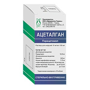 Фото Ацеталган