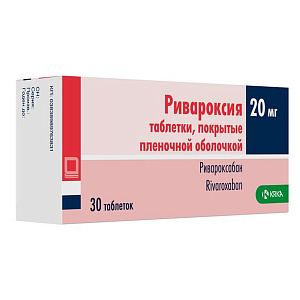 Фото Ривароксия