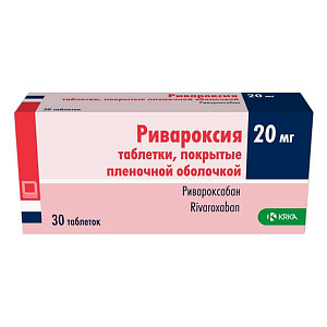 Фото Ривароксия