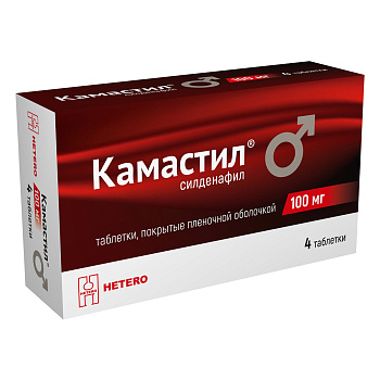 Камастил, таблетки покрытые пленочной оболочкой 100 мг, 4 шт. 