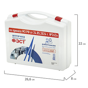 Фото Аптечка ФЭСТ