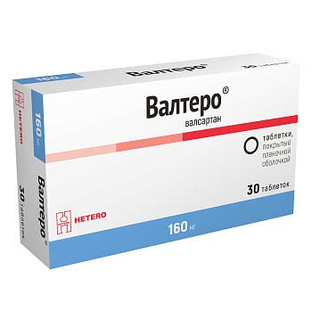 Валтеро таблетки, покрытые пленочной оболочкой 160 мг, 30 шт. 