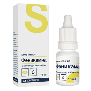 Фото Тропикамид