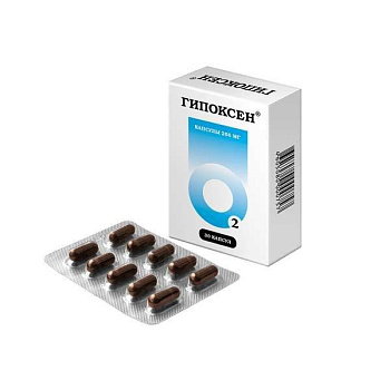 Гипоксен Валента, капсулы 250 мг, 30 шт. 