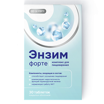 Энзим форте BioForte (пищевые. ферменты), таблетки покрытые оболочкой, 30 шт.