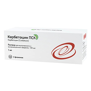 Фото Карбетоцин