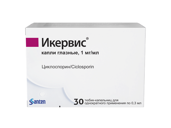 Икервис, капли глазные 1 мг/мл, тюбик 0.3 мл, 30 шт. 
