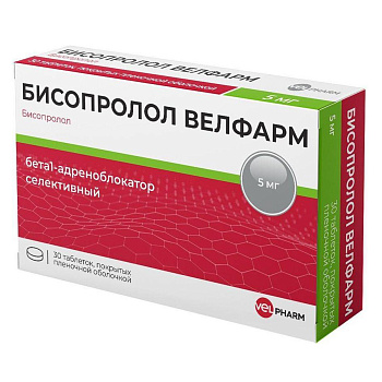 Бисопролол