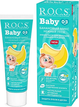 Rocs Baby Нежный Уход, зубная паста (банановый микс), 45 г