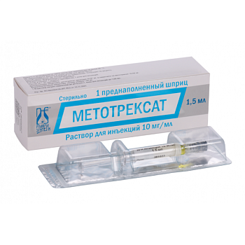 Метотрексат, раствор для инъекций 10 мг/мл шприцы с иглой 1,5 мл, 1 шт. 