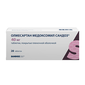 Фото Олмесартан медоксомил Сандоз