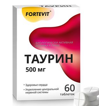 ФОРТЕВИТ ТАУРИН, таблетки 500мг, 60 шт.