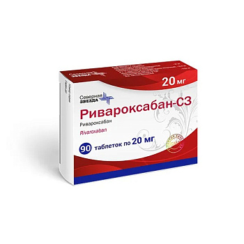 Ривароксабан