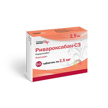 Ривароксабан