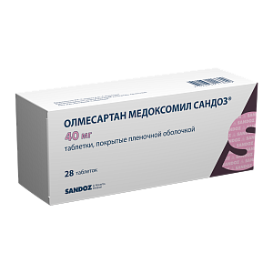 Фото Олмесартан медоксомил Сандоз