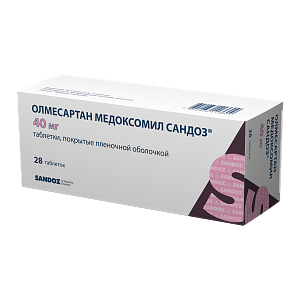 Фото Олмесартан медоксомил Сандоз