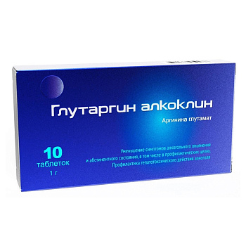 Глутаргин алкоклин, таблетки 1 г, 10 шт. 