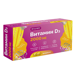 Фото Витамин D3 BioForte