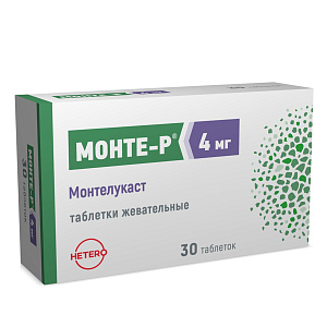 Фото Монте-Р