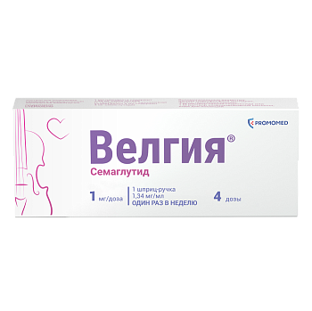 Велгия, раствор для подкожного введения 1 мг/доза, шприц-ручка 3 мл+5 игл, 1 шт. 
