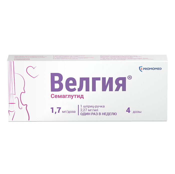 Велгия, раствор для подкожного введения 1.7 мг/доза, шприц-ручка 3 мл+5 игл, 1 шт.
