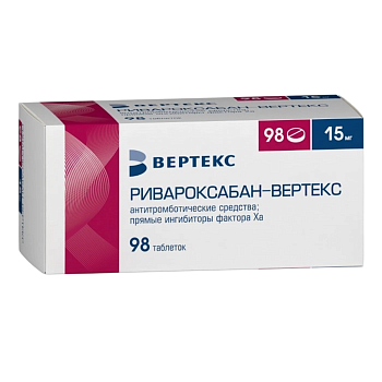 Ривароксабан