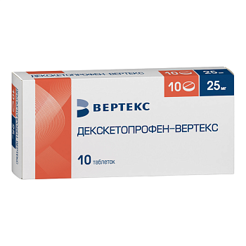 Декскетопрофен-Вертекс, таблетки покрыт. плен. об. 25 мг, 10 шт. 